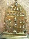 Jain Icons