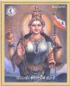The Mother Goddess of Karnataka