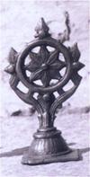 Trophy of a Chaktra Icon