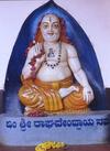 Icon of Raghavendra Swami