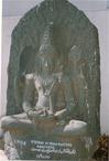 Lord Vishnu Does Yoga