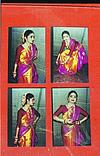 Profile of Bharatanatyam Dancers