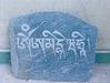 Ornamental stone writing