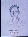 Hirve Guruji - A Martyr for Goa