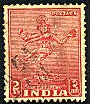 Postage Stamp of Nataraja