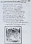 Kannada Copper Inscription