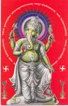 Ganesh