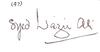 Kamat Database of Autographs