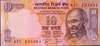 A ten rupees note, bearing no. 87C 233891.