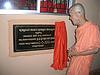 Inauguration of Krisha-Kalpa, Kamat Memorial Building