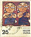 Indian Postage Stamp Honoring Art of Jamini Roy