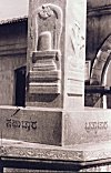 Carved Pillar of a Lingayat Temple