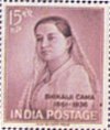 Bhikaji Cama (1861-1936)