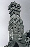 Ellora Pillar