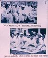 Leaders of 1941 Satyagraha