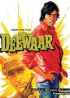 Poster of Movie Deewaar