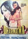 Poster of Movie Dharmata