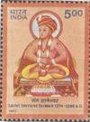 Saint Dnyaneshwar (1274-1296 A.D.)