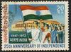 Stamp Marking 25 Years of Indian Independence