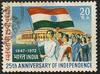 Patriotic Stamps of India