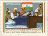 Stamps of Freedom Struggle
