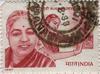 Stamp Honoring Rukmini Devi Arundale