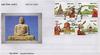 First Day Cover Marking the Festival of Buddha Mahotsav