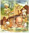 Stamp of Gandhi