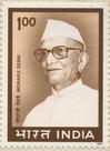 Morarji Desai (1896-1995)