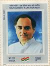 Rajiv Gandhi (1944-1991)