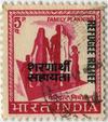 Family Planning Stamp