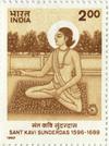 Saint Poet Sunderdas (1596-1689)