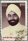 Giani Zail Singh