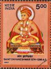 Saint Dnyaneshwar