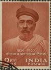 Bal Gangadhar Tilak (1856-1920)