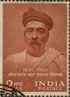 Stamp of Tilak