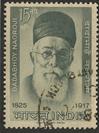 Indian Statesman Naoroji