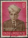 Visveswaraya Centennial Stamp