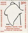 'Gandhi as India' -- Gandhi as Father of the Nation