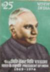 President V.V. Giri