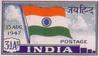 15th of August 1947