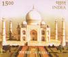 Taj Mahal Stamp