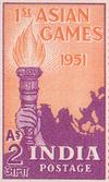 Stamp Marking the First Asian Games, 1951