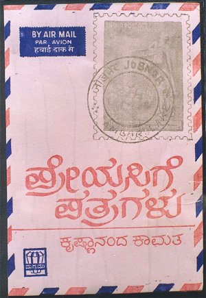 Cover of Kamat`s Book 