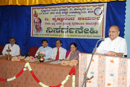Nisarganehi Kamat 