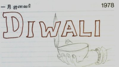 A Sketch in Kamat`s Diary